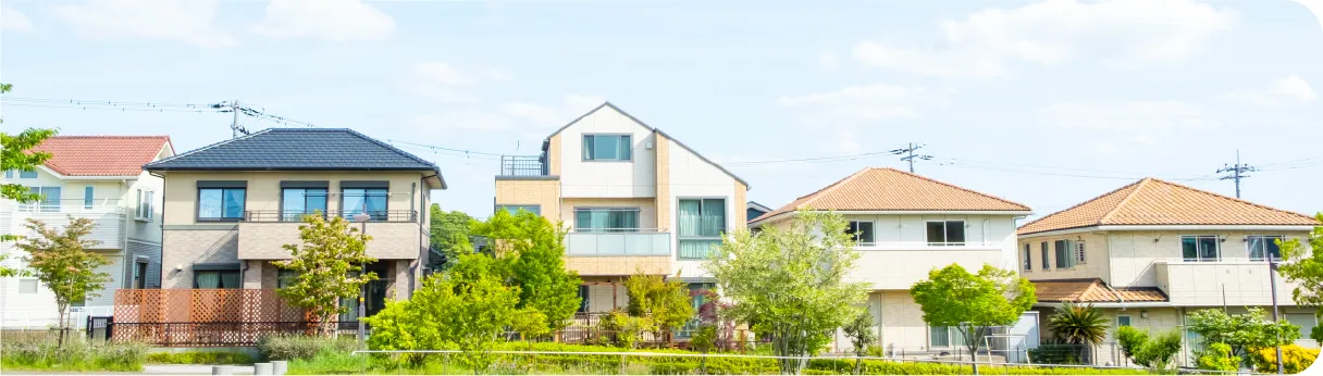 常滑市の戸建て住宅が並ぶ街並み