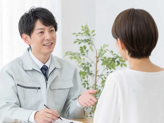 2. 無料見積りのイメージ